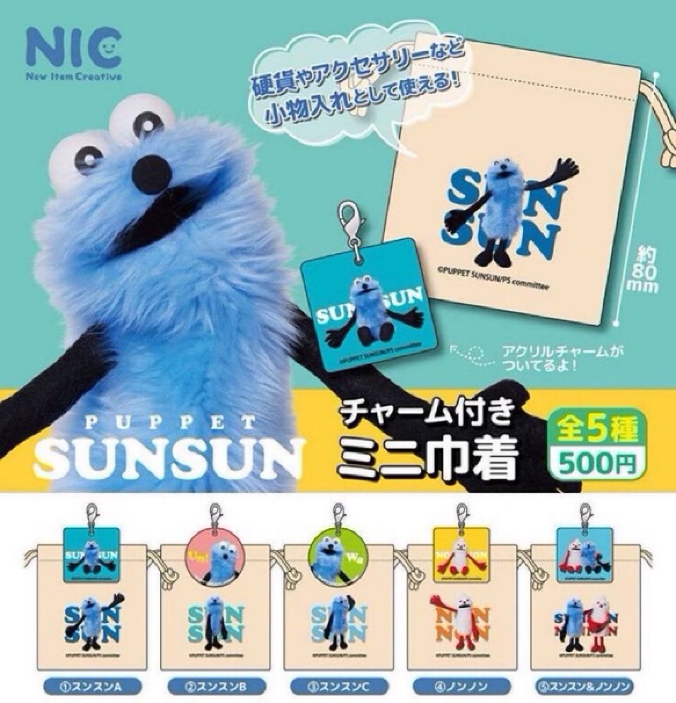 すんすん パペットスンスン最新情報 (@sunsun_info_) / Posts / X