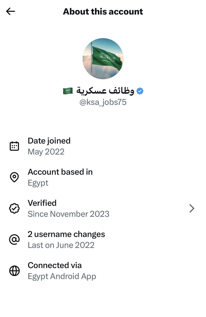 شاهدوا كيف يتم الاحتيال على الناس وسرقتهم؛
روابط وهمية للاحتيال واستدراج الباحثين عن العمل…

يدعون إنهم منصات سعودية للتوظيف وتساعد من يرغب في الوظائف العسكرية…

كم سعودي سرقوه؟
وكم من بيانات وبطاقات للسعوديين يملكون؟