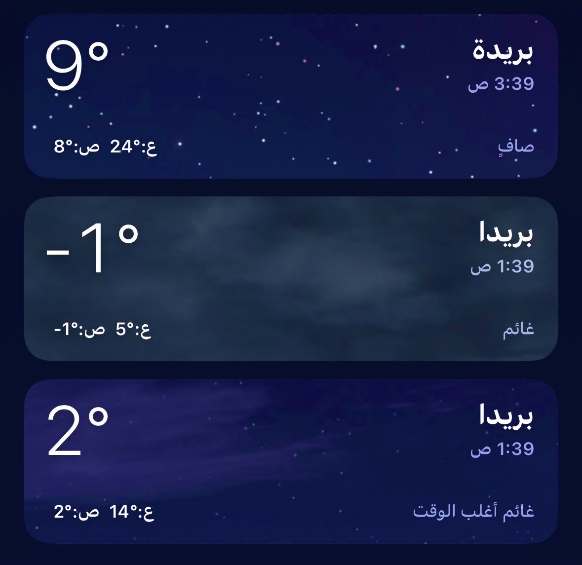 وابتدى ابتدى ابتدى .. ابتدى المشواررر 🥶