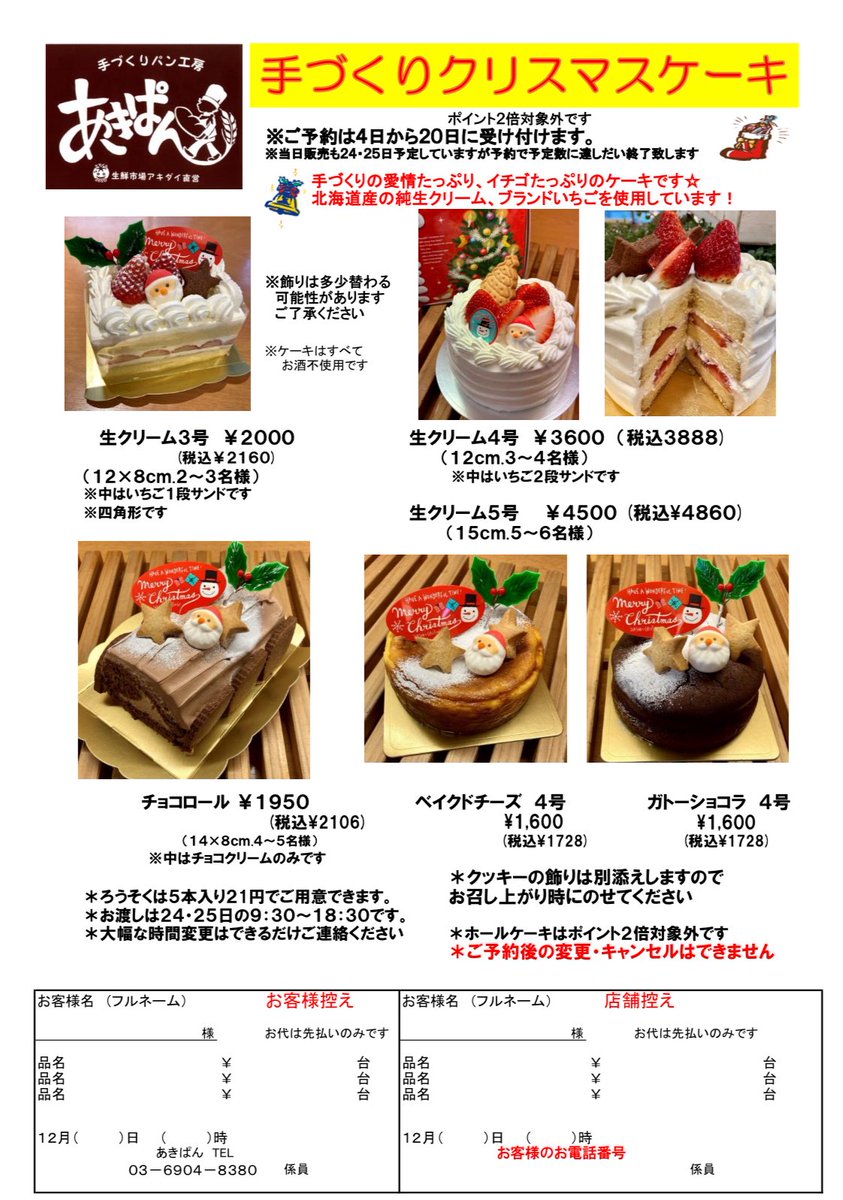 あきぱん アキダイ (@akipan_akidai) / Posts / X あきぱん アキダイ (@akipan_akidai) / Posts / X