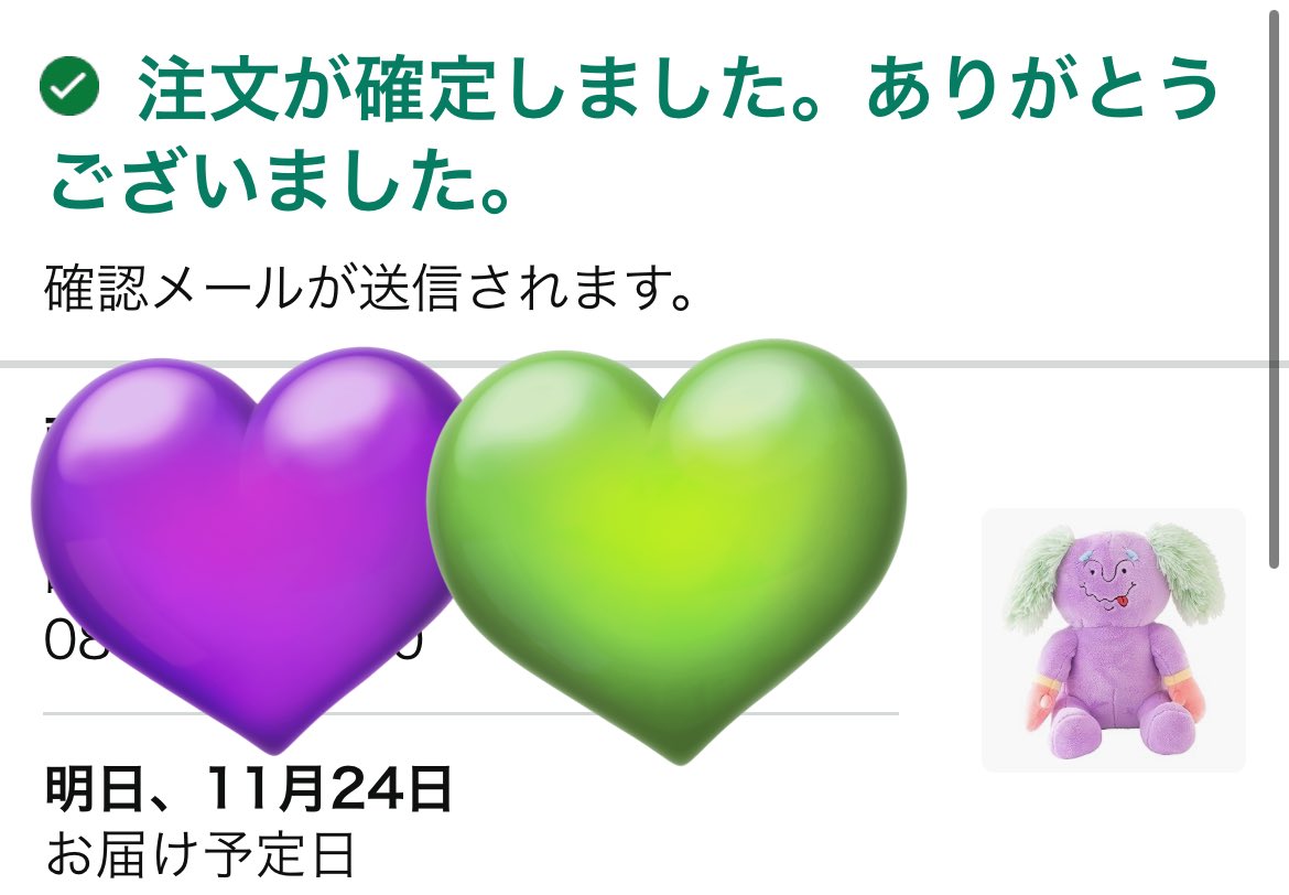 無事見つかりAmazonで買えました！！！モケットというぬいぐるみみたいです！(他のキャラも可愛い…)本当にありがとうございました😭✨私だけじゃ100%見つからなかったので嬉しい😭😭💜💚みなさんも一緒に考えたり探してくださり、今年の息子のサンタさんは皆様です😭😭画像もありがとうございました😭
