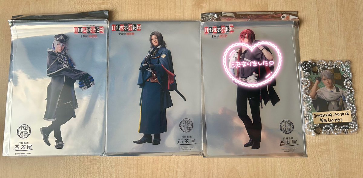 【交換】ミュージカル刀剣乱舞  2.5茶屋  にご茶屋  にごカフェ 刀ミュ 目出度歌誉花舞 十周年祝賀祭 ｸﾘｱｶｰﾄﾞ

【譲】南海,大慶

【求】大包平

手渡し交換のみ
三宮〜神戸周辺（大阪要相談）
12/3.4三国志（明治座）
12/28名古屋