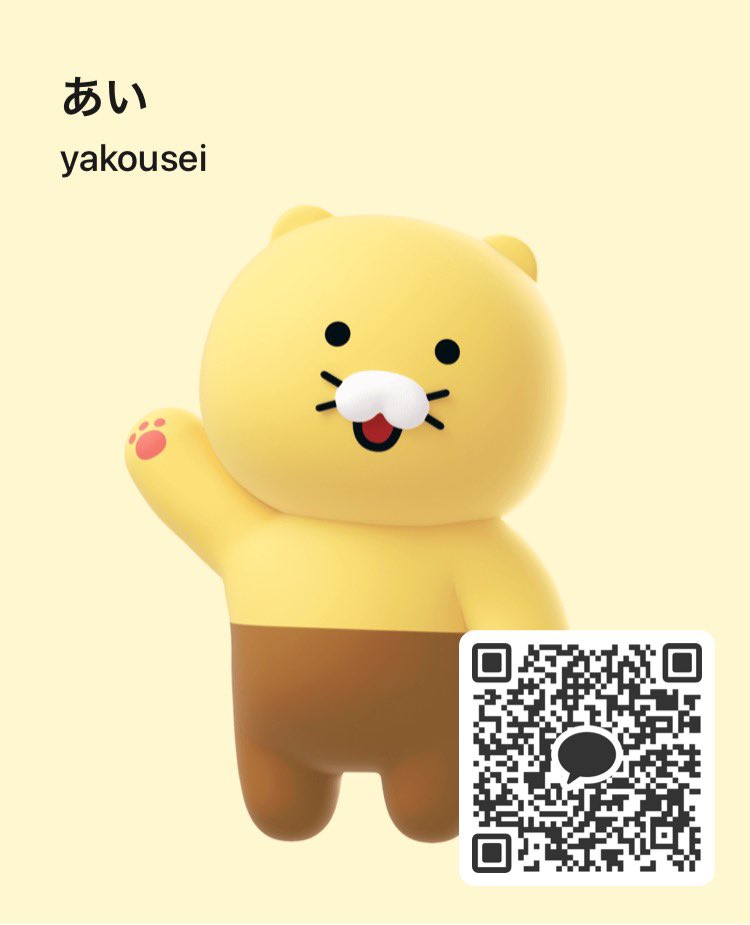 あい tweet media