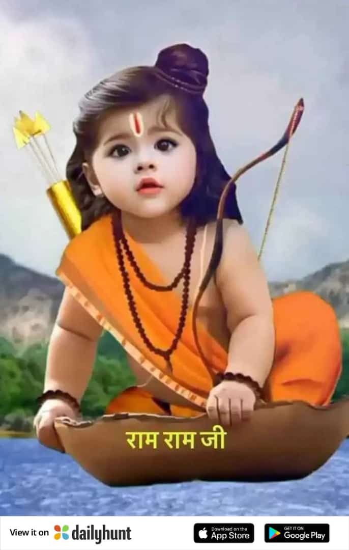बंदऊ बाल रुप सोई रामू...
#जय_श्री_राम 🙏🙏🚩🚩🚩