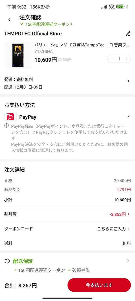 専用出品です(*´꒳`*) ふーちゃん＠猫オデ (@fu5danmemo) / Posts / X