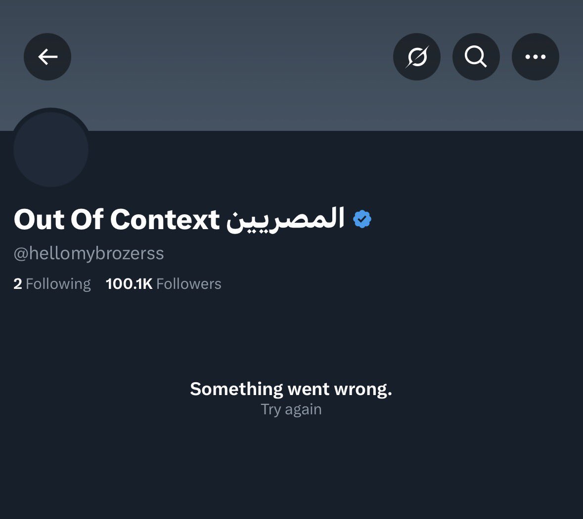 alrougui's tweet image. حسابات شهيرة قررت مغادرة تويتر بعد تفعيل خاصية الموقع ! من كان يديرها ؟

- كنت ومازلت أقول أن ضرب الشعوب العربية ببعضها الهدف منه سياسي بحت والحسابات الشعبوية في تويتر تدار بشكل سياسي ولأغراض خبيثة .