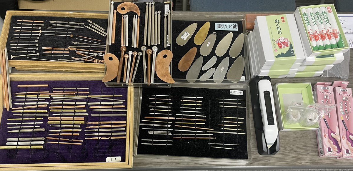 イトウメディカル(伊藤鍼灸医療器製作所) (@ito_medical) / Posts / X