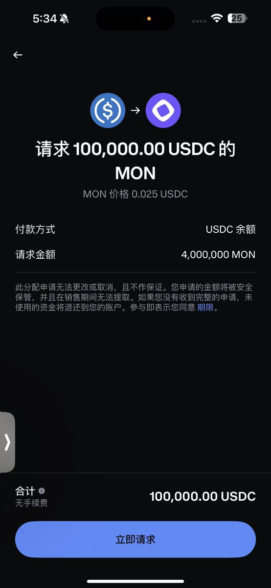 打了10w 能走到最后吗
#monad #coinbase