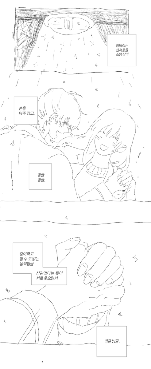 몬스터버그 tweet media