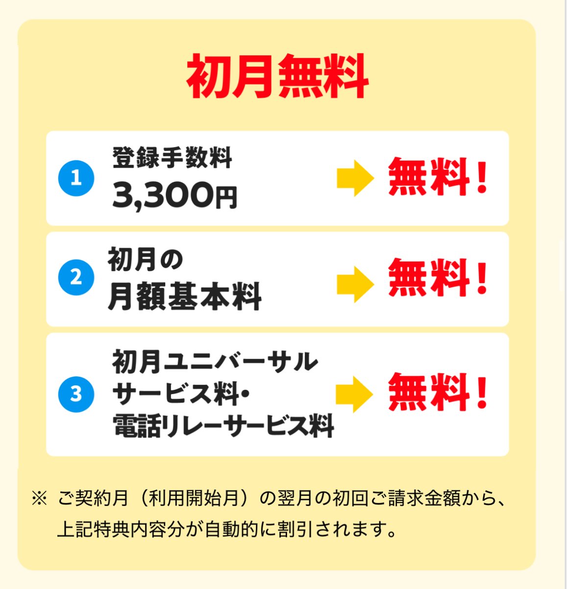 批判覚悟で言いますが、コレやばくねー！やること決まってるよね。