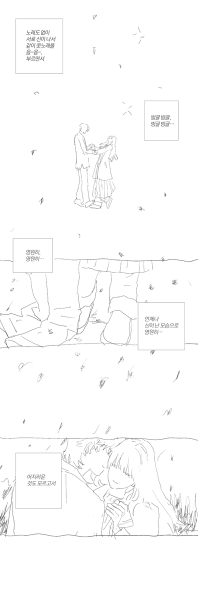 몬스터버그 tweet media
