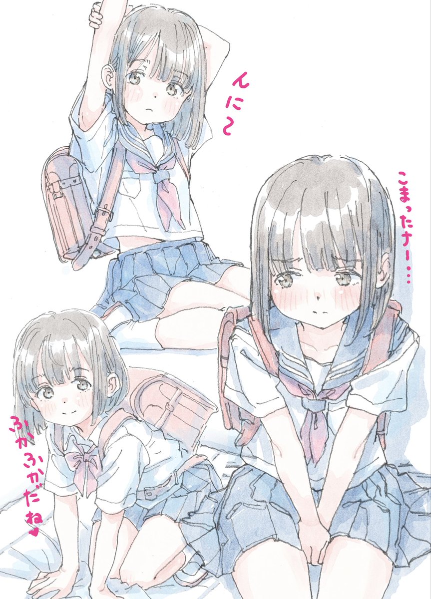 夢見る宇宙の虹 (@yumemiruuchunon) / Posts / X