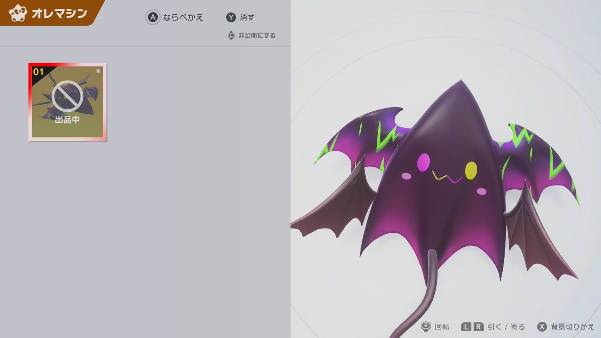 （レア迷機）ンゴロポポス とまと様 レア迷機）ンゴロポポス とまと様 時空の支配者ディアボロスZ/最凶の