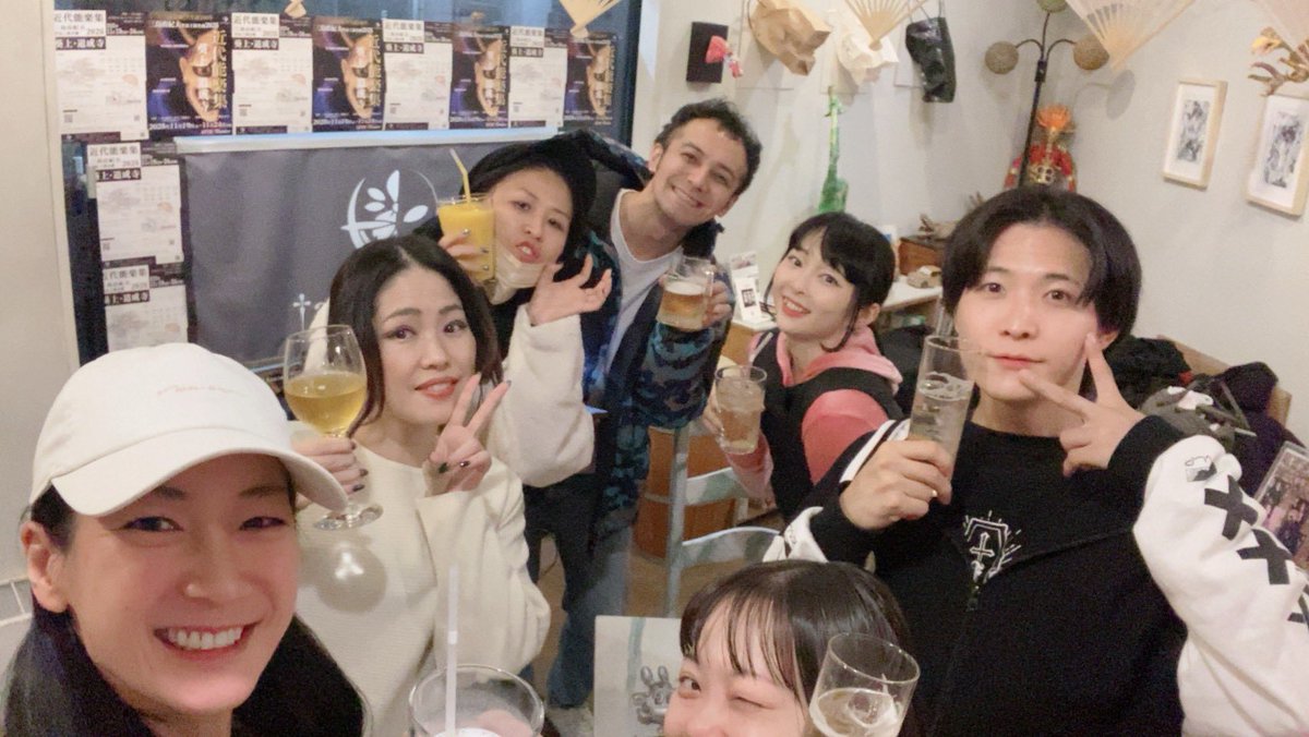 日曜日ー‼️
今日と明日で終わってしまう😭
もっとこの作品に触れていたい。
明日はキャンセル待ち回なので、実質今日がラストチャンスですぜ‼️

飛び込み喜んで‼️
推しにドリンクで終演後に早々と一杯頂けるのもわたしゃ最高です😆
あざます‼️
出陣前の道成寺チームだ✌️
#近代能楽集2025