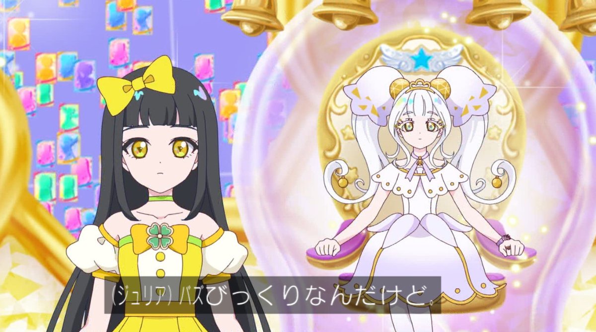 超もったいない #tvtokyo #aipri #アイプリ #ひみつのアイプリ