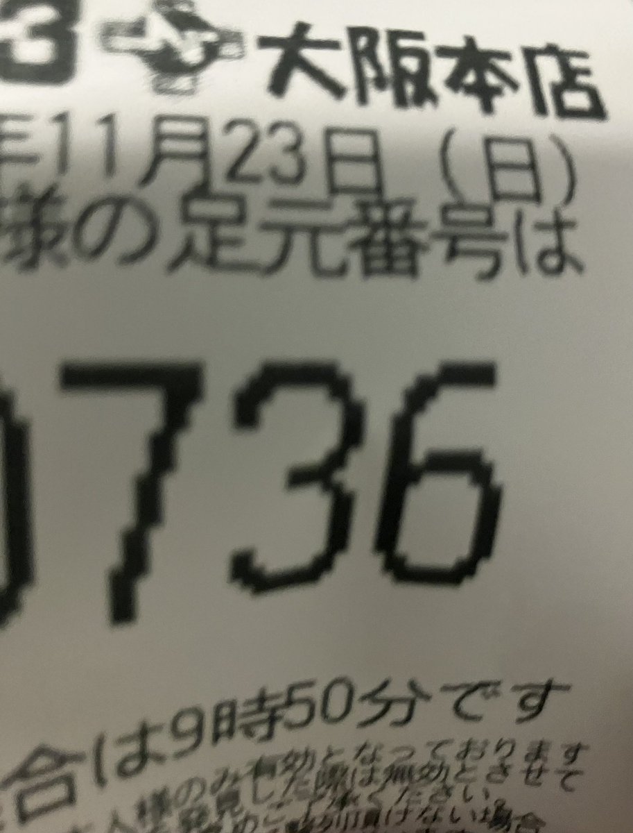 確認☆.。.:*・❤︎画像5枚 毎日毎日、、、 ま、しゃーないね😇