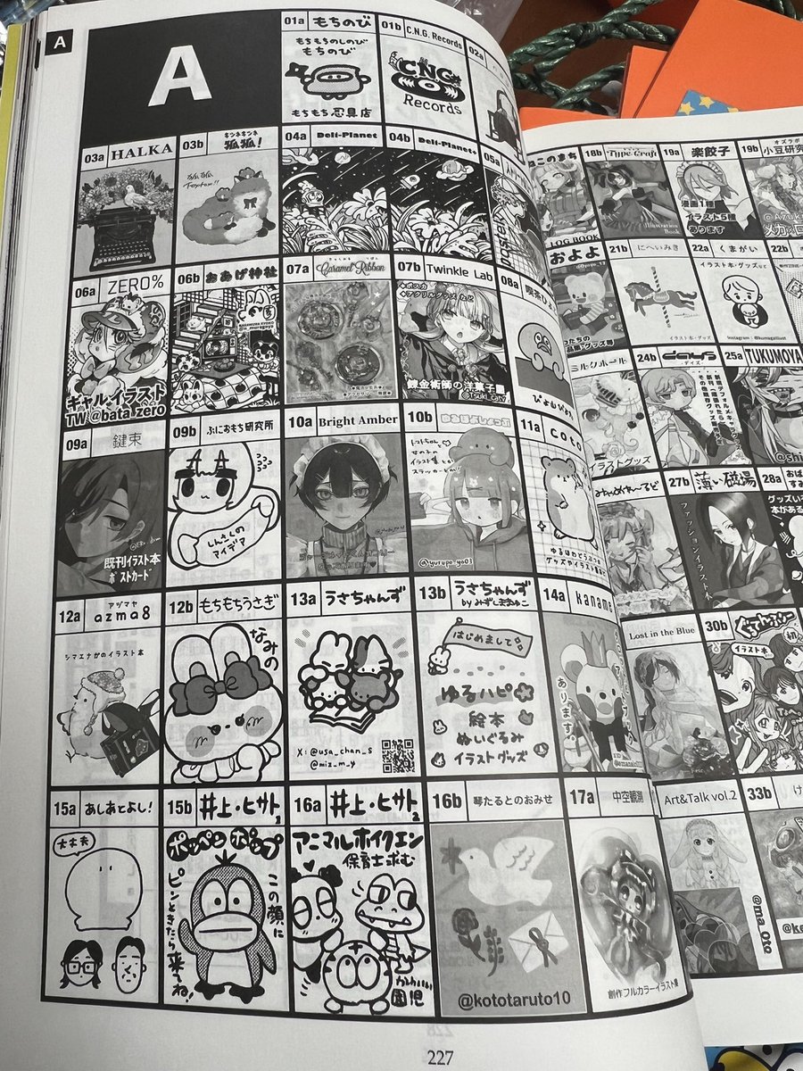 明日のコミティア154のティアズマガジンですが何と💡今回1番最初に紹介