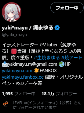 cryptohanahana's tweet photo. @yaki_mayu @HuionLeon_JP まゆる先生💜

いつもレビュー楽しみにしてます⭐

そして素敵な神企画ありがとうございます。
参加させていただきます。
ご縁がありますように。 https://t.co/hK2hSJ6Sa9