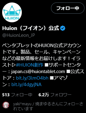 cryptohanahana's tweet photo. @yaki_mayu @HuionLeon_JP まゆる先生💜

いつもレビュー楽しみにしてます⭐

そして素敵な神企画ありがとうございます。
参加させていただきます。
ご縁がありますように。 https://t.co/hK2hSJ6Sa9