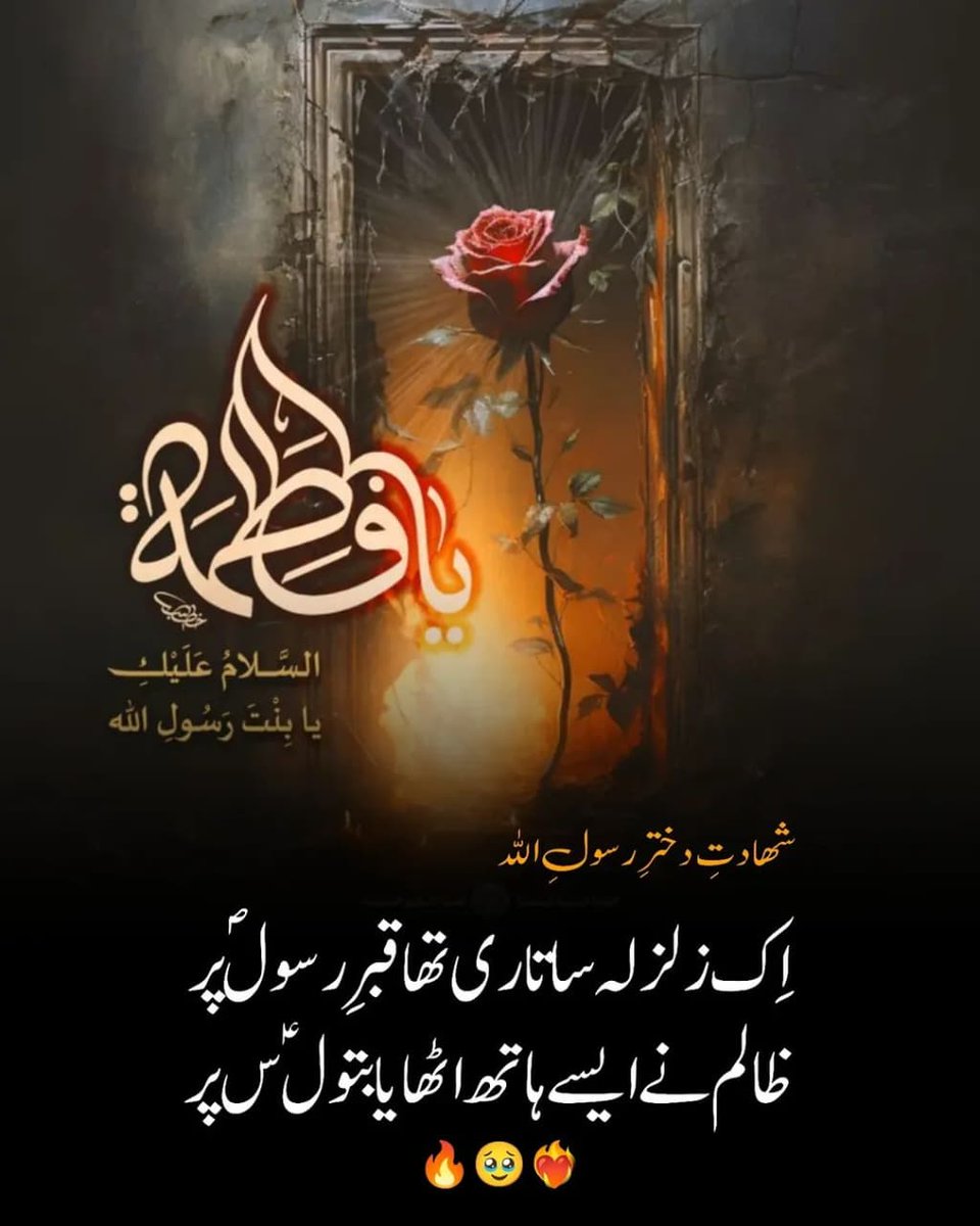 Muhammad Taqi Nawaz Khan (@taqinawaz) on Twitter photo 