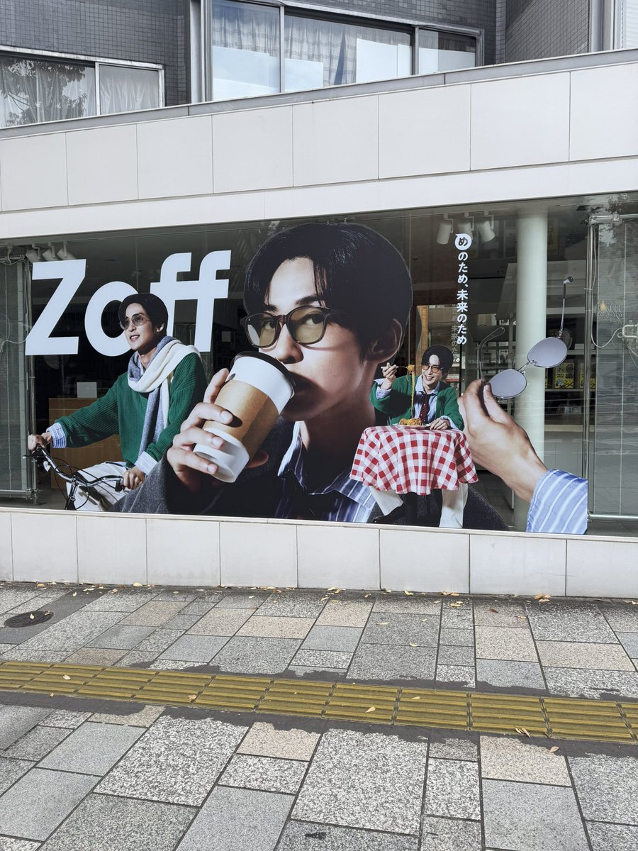 朝から表参道お散歩したんだけど
FENDIのディスプレイ、VOGUEのめめのルックだよね？
BVLGARIに昨日インライでしてたネックレスとブレスレットのネックレスバージョンがディスプレイされてたし、目黒蓮づくしでした♡
めめ凄いなぁ