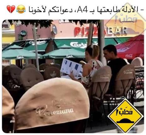 notlemoss's tweet image. 