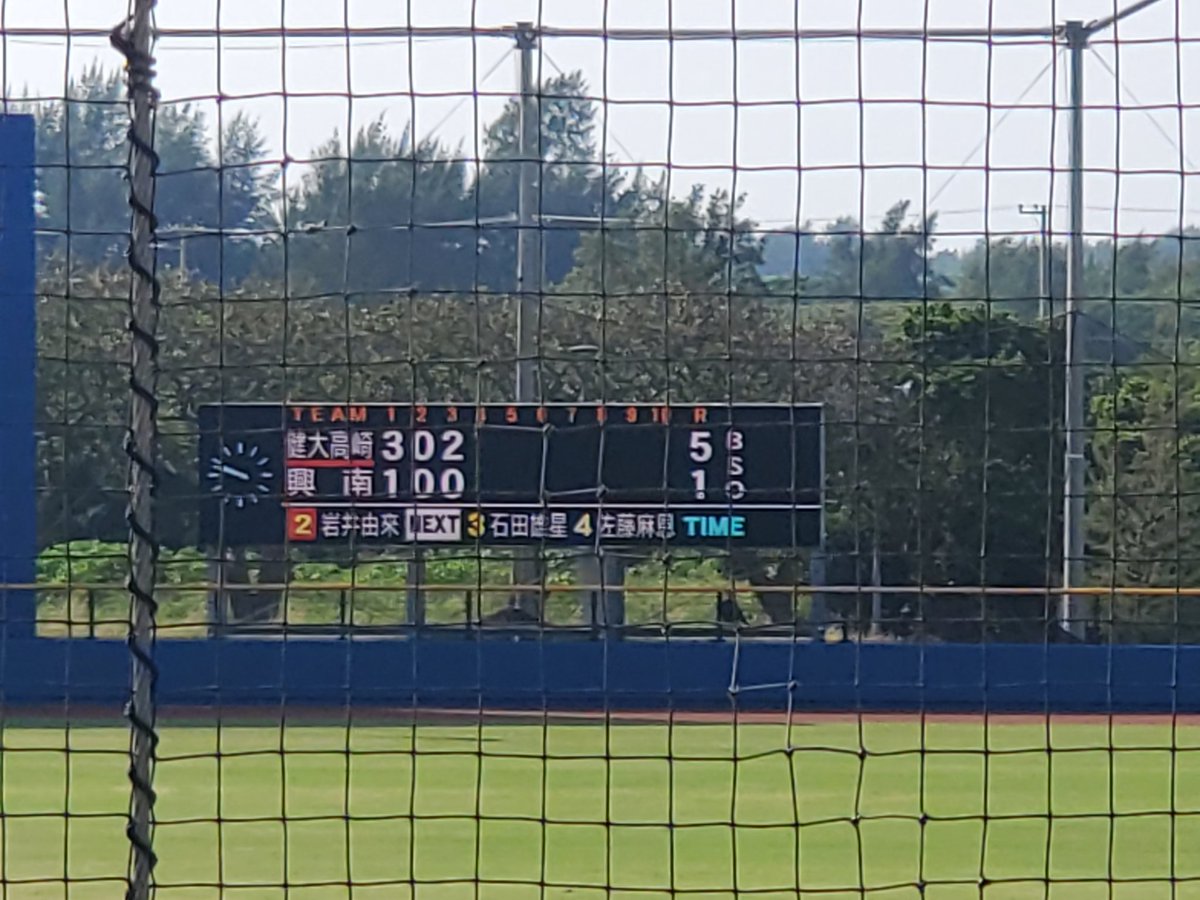 ballboyokinawa's tweet image. #健大高崎 vs #興南
3回終了　健大高崎がリード