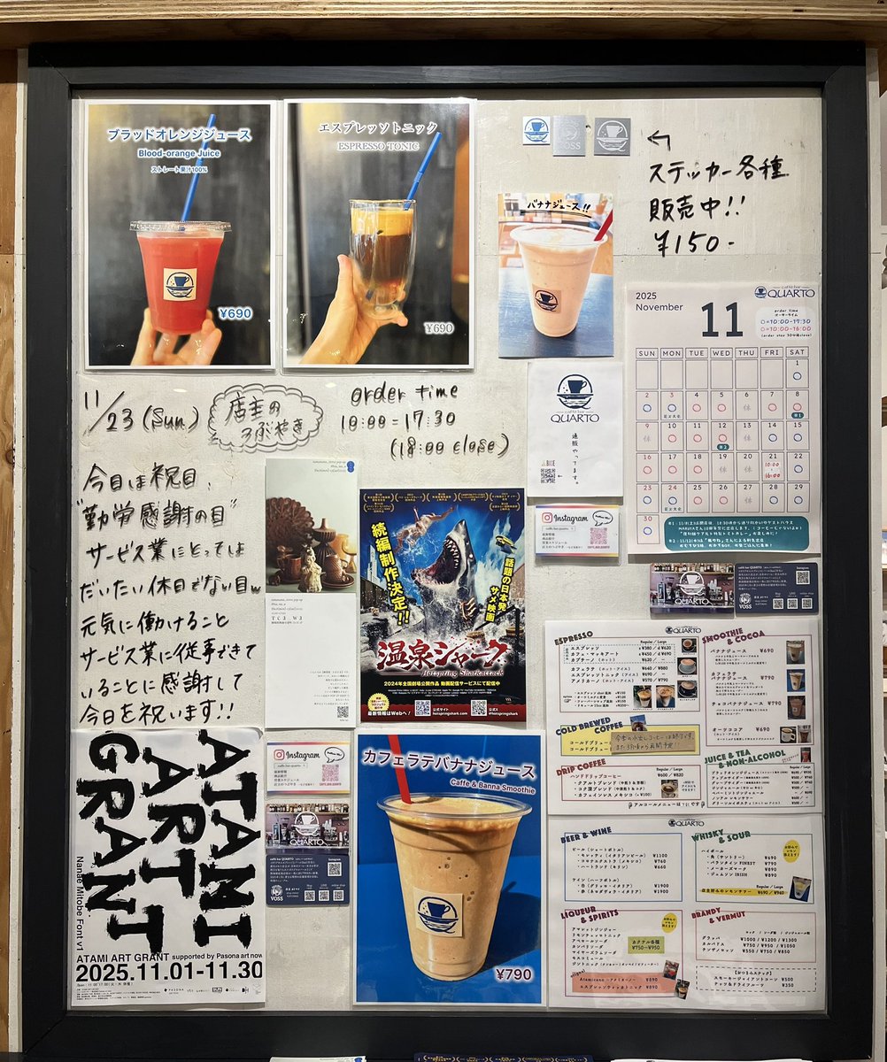 quarto_atami's tweet image. 2025.11.23(Sun)

#元気に働けることに感謝

#店主のつぶやき #quarto #クアルト #atami #熱海