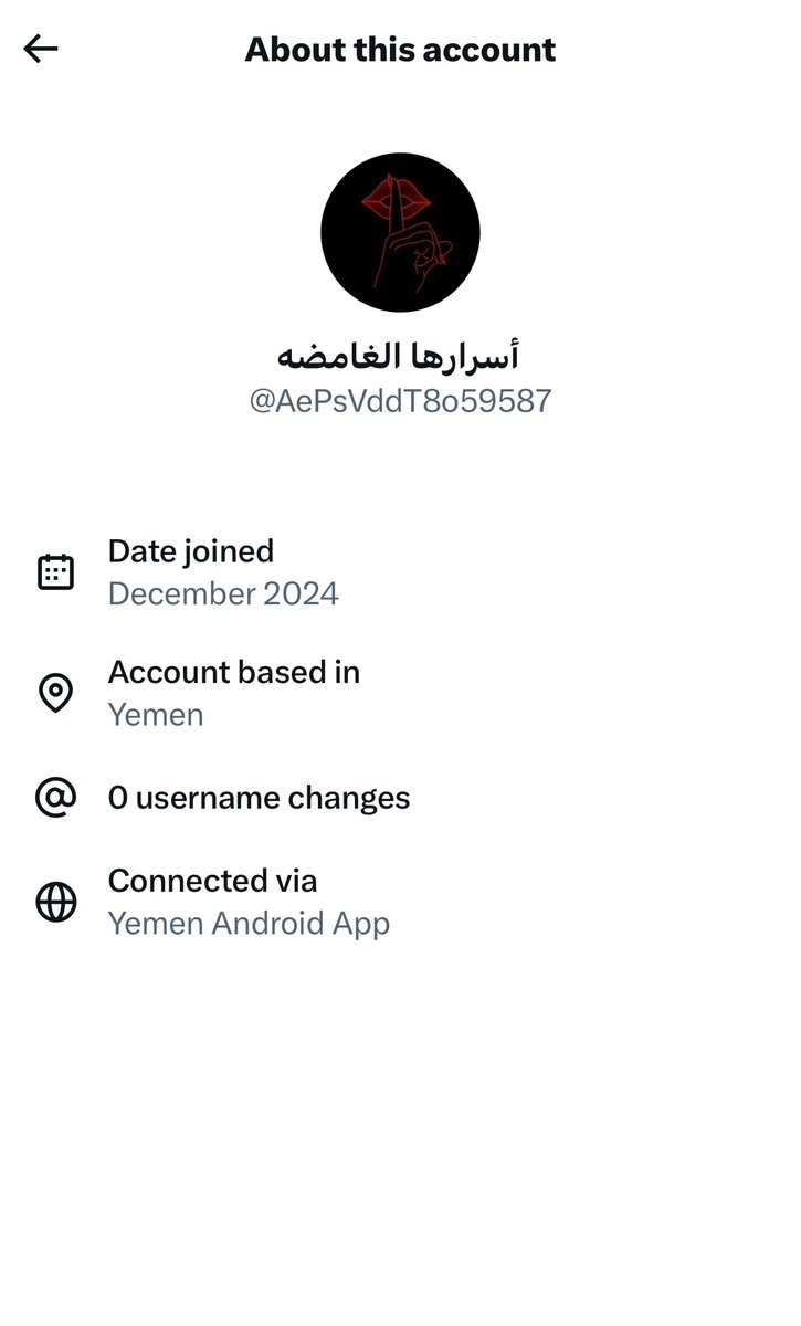 حسابات لسنوات هدفها تفتيت المجتمع السعودي والتخبيب وتخريب حياة كل عائلة سعودية…

هذا غير استهدافهم للشباب والشابات لسنوات بمواضيع وطرق خبيثه لتدمير فكرة الزواج