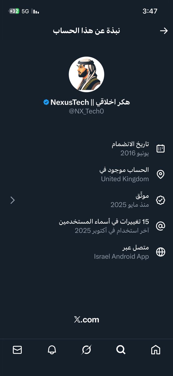 هذولا هكرات مسوين انفسهم سعوديين ومكانهم اسرائيل ..الحذررر #فضيحه_حسابات_الذباب_الالكتروني