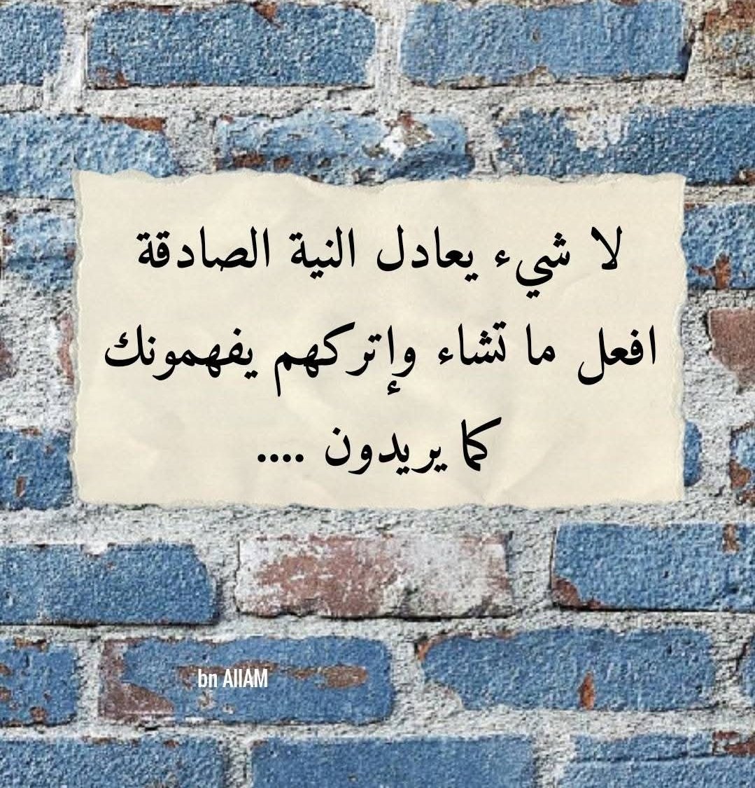 #اسطول_زعماء_تويتر