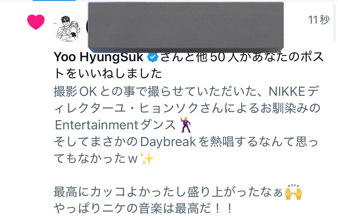 Bozu_ff's tweet image. ヒョンソク様ありがとうございます😊
1点質問がありまして、あのウルフスベインの発売予定はいつですかね？w

私も担いで熱唱したいです🎤✨

현석님 감사합니다😊
한 가지 질문이 있어서, 그 울프스베인의 발매 예정은 언제인가요? W

저도 짊어지고 열창하고 싶어요🎤✨