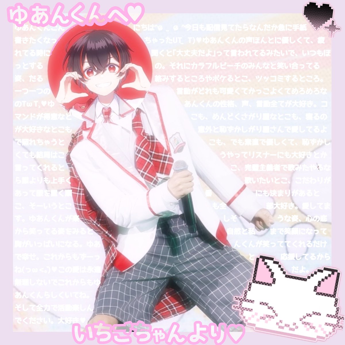 ✉️🍗 #peachsignal