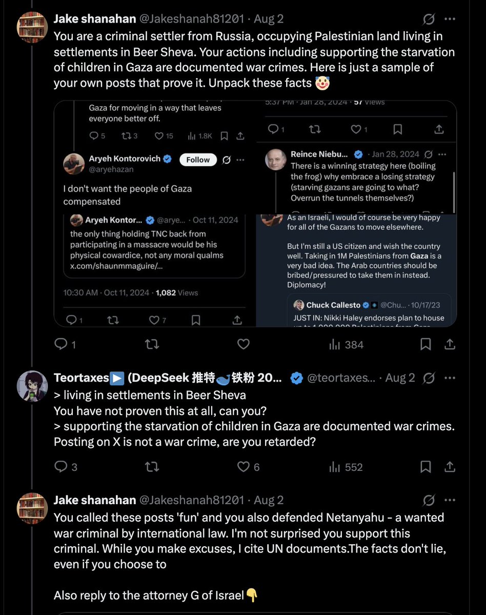 哈哈哈哈
反犹主义这种恶性疾病似乎在沙特阿拉伯肆虐蔓延……就连开封犹太人这个小部落也未能幸免……