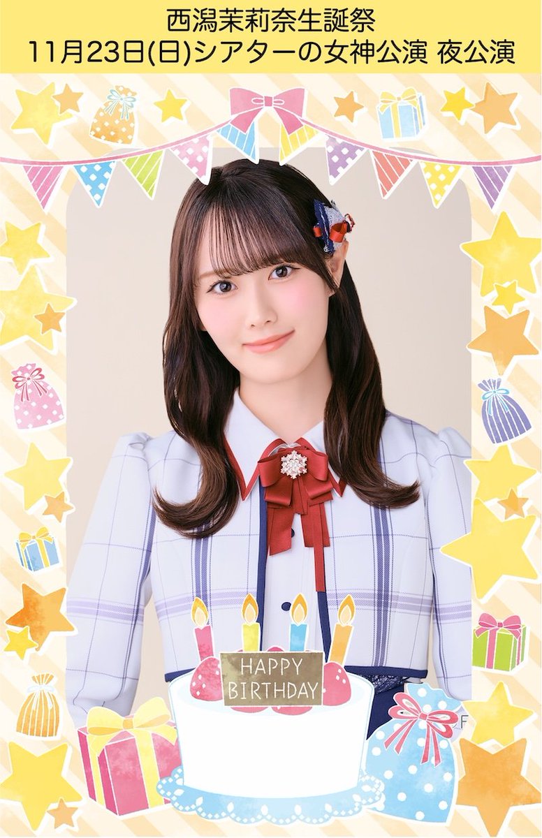 谷口陽香 応援コミュニティ (@toyamataniguchi) / Posts / X