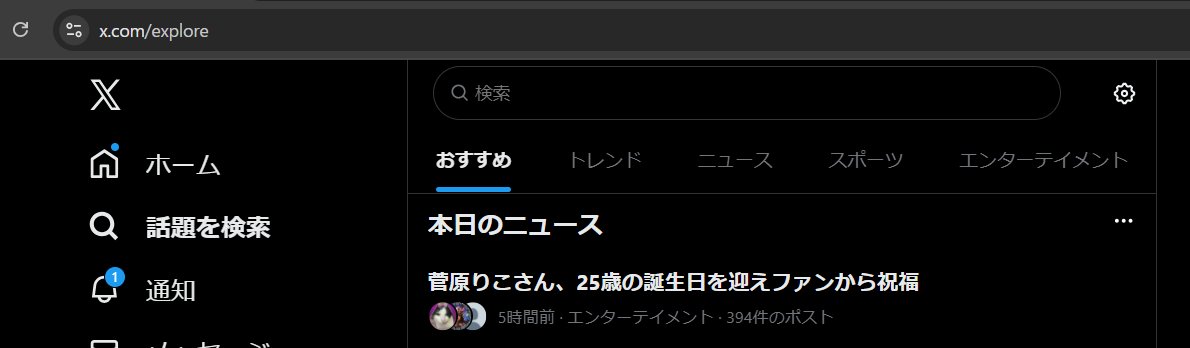 OteOkawari_MMD's tweet image. 2025/11/23(日)
おはようございます
Xを開くと
本日のニュースが素敵で
とても良い目覚めになりました
#菅原りこ さん
お誕生日おめでとうございます🍀