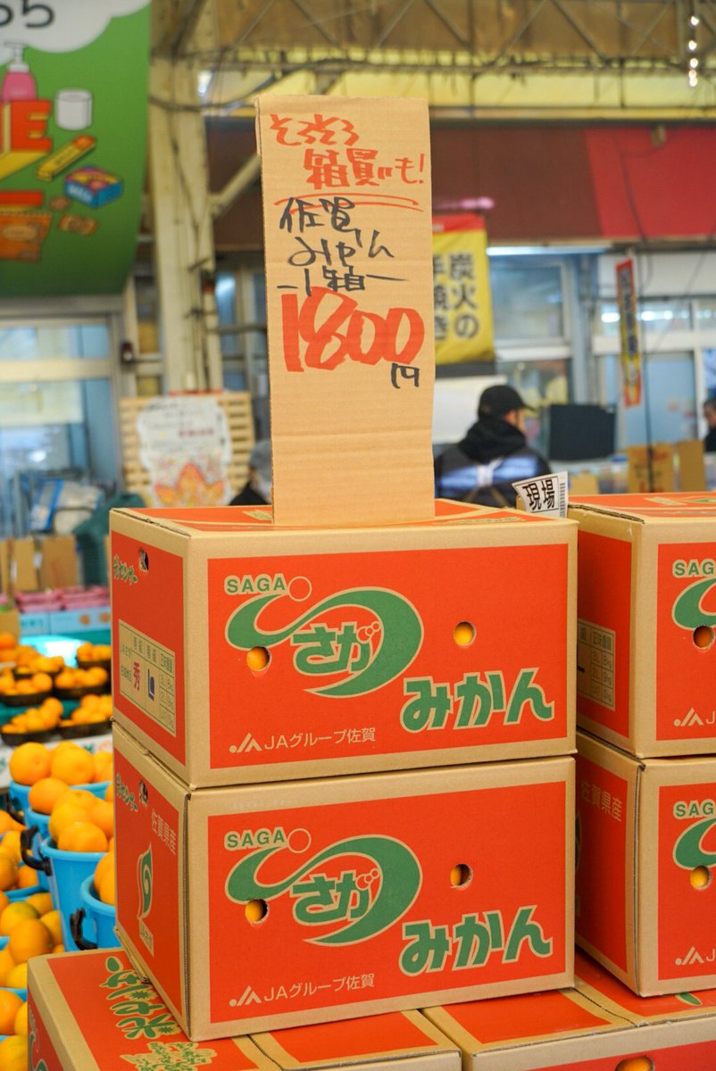 🍊そろそろ箱買も！／ みかんが美味しい季節です。 佐賀産みかん1箱