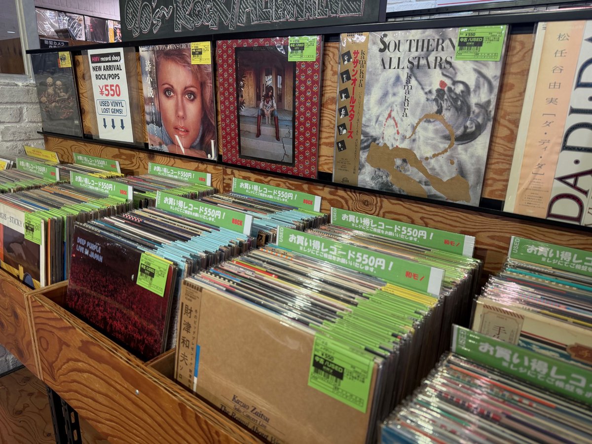 ロック・和モノお買い得レコード！ パンクコーナー後ろに展開いたし