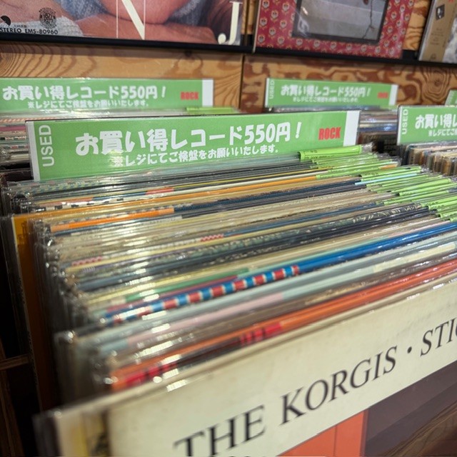ロック・和モノお買い得レコード！ パンクコーナー後ろに展開いたし