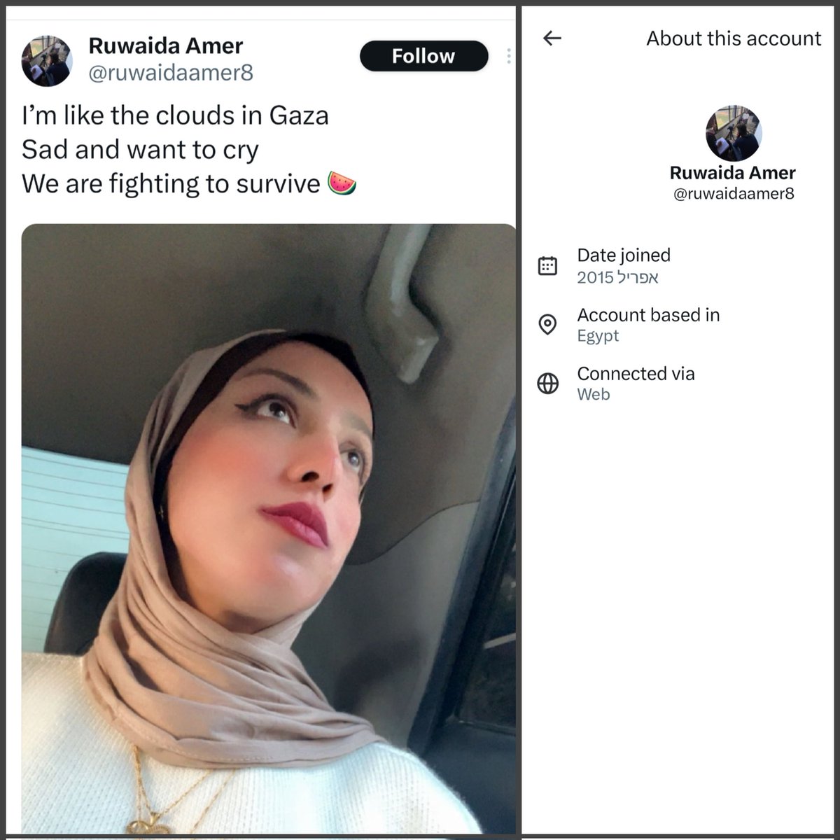 Like the clouds in Gaza