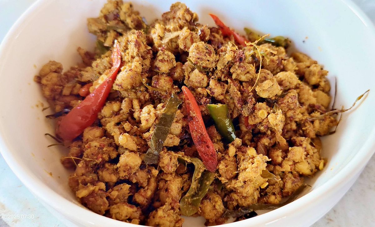 หรอยแรงนิ