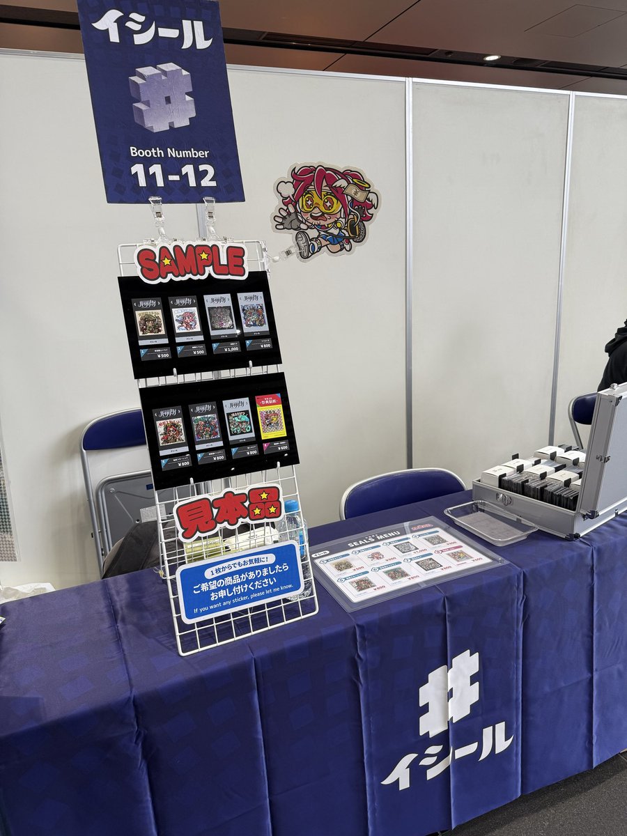 sharp__c's tweet image. イシール設営完了しました！サークルナンバー11-12でお待ちしております！よろしくお願いいたします〜
#さん家祭り2025