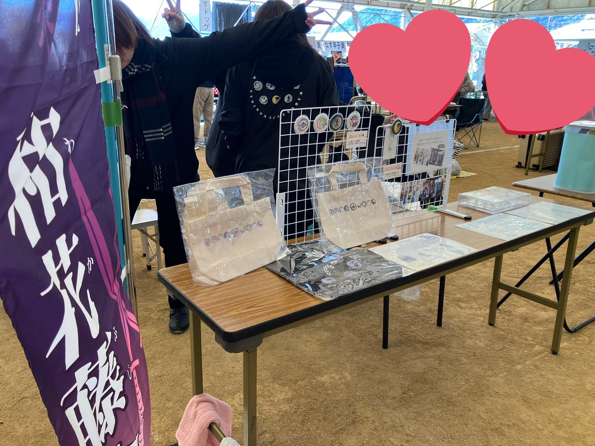wakahujikai's tweet photo. 始まりましたふるさとまつり！

設営完了しました！ステージ出演は13時50分からです。

よろしくお願い致します！！

(雪原)

#岡山　#和気 https://t.co/5FUsOaiKh0