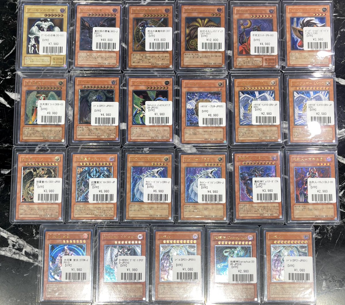 💎#遊戯王 入荷情報💎 遊戯王新入荷コーナーに【レリーフ】多数入荷