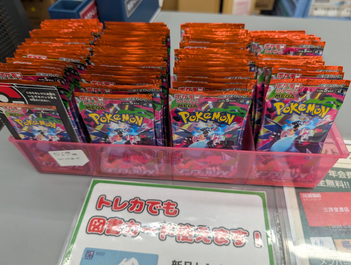 ちる⭐︎　2箱まとめ買い インフェルノX完売しました‼