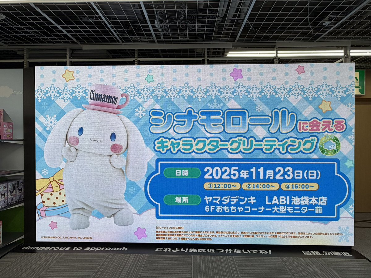 ❣️シナモン❣️値下げ可能です ちー2号 (@chi2gou) / Posts / X