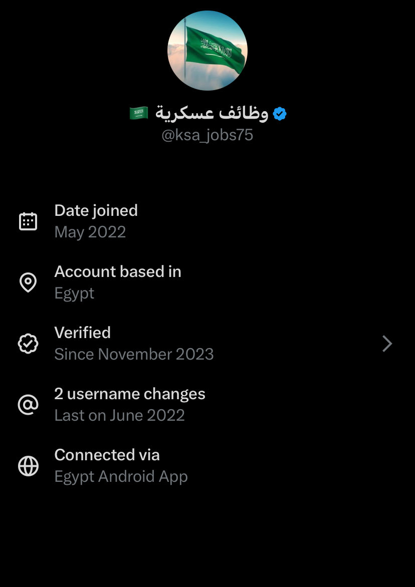 وانا اقول ليه ما انقبلت للحين

 #فضيحه_حسابات_الذباب_الالكتروني