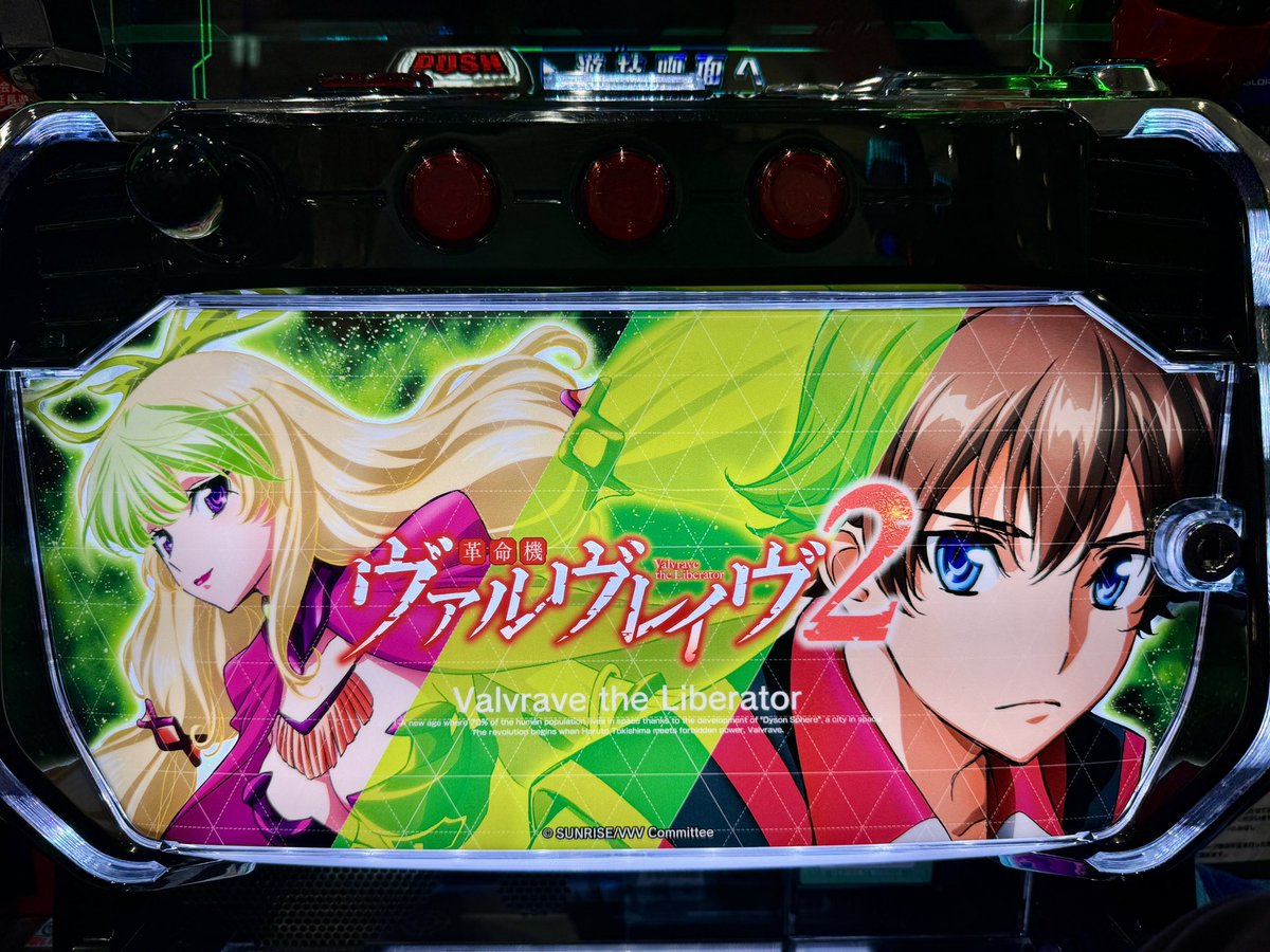 松本バッチ (@matsumotobatch) / Posts / X