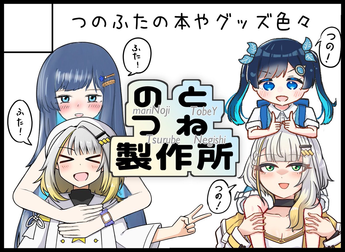 のびーさま専用です☺︎ 釣瓶 (@Bucket9071) / Posts / X