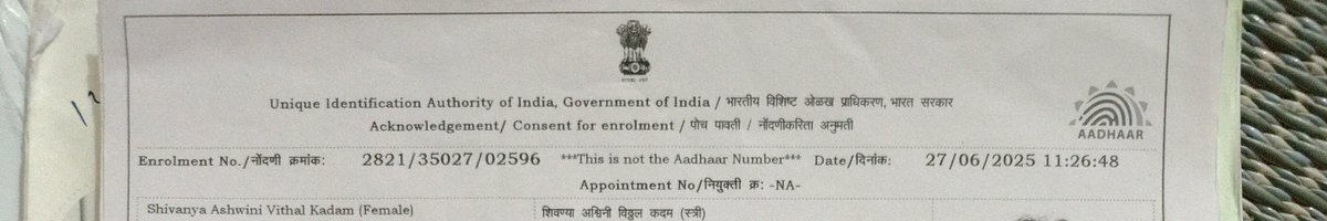 KVitthalPatil's tweet image. @UIDAI @ceo_uidai ⚠️ 4 complaints filed, yet my newborn’s Aadhaar is still not generated.
Every time: “Technical Reason” but no clear explanation.

This is total system failure.
👉 UIDAI must fix this immediately.

#Aadhaar #UIDAI #SystemFailure #Accountability #PublicGrievance